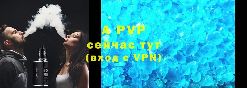 APVP крисы CK Киржач