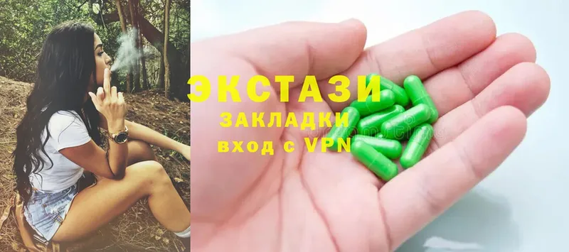 Ecstasy диски  ОМГ ОМГ как зайти  Киржач 