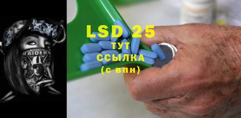 ссылка на мегу ССЫЛКА  Киржач  LSD-25 экстази кислота 